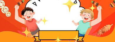 吃货节淘宝电商banner图背景