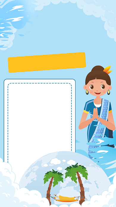 卡通泰国度假旅游手机海报模板背景