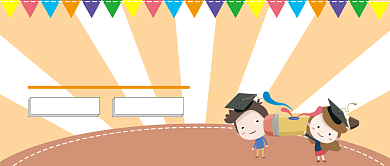 奥数培训公众号首图背景