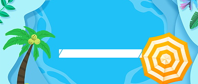 你好八月蓝色小清新扁平化童趣首图背景