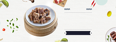 简约五谷美食促销banner背景