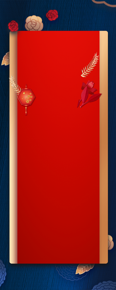 红色大气领导致辞长图手机海报背景