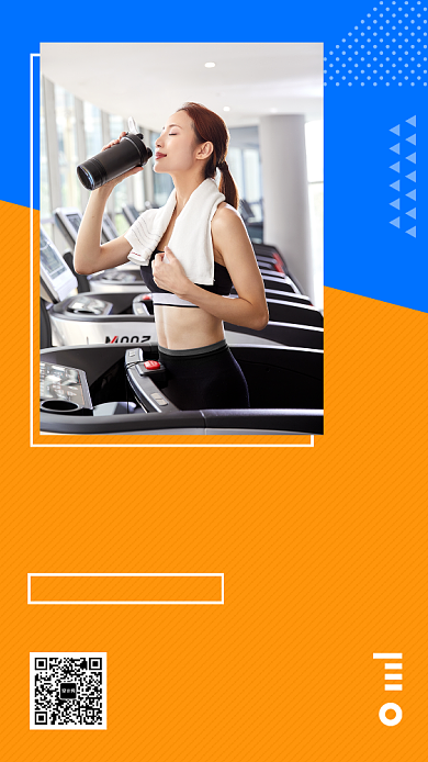 炫彩运动健身手机海报背景