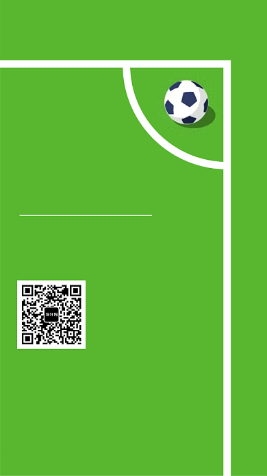 超简约足球夏令营宣传海报背景