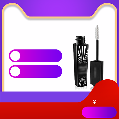 迷人防水睫毛膏淘宝直通车图片背景