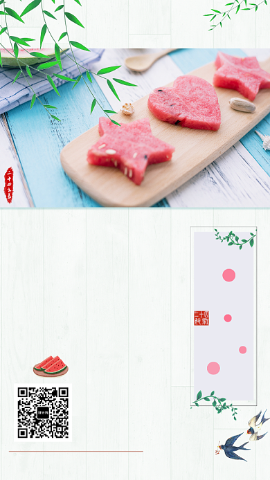 夏日小暑节气海报背景