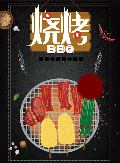 创意餐饮美食烧烤BBQ宣传单背景