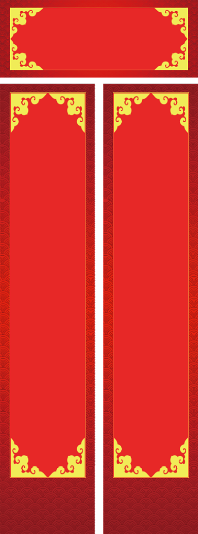 2020红色春节对联模板背景