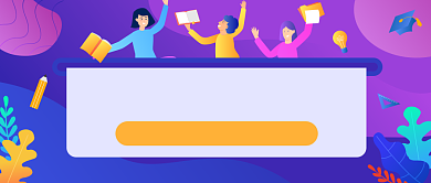 考研锦囊公众号首图背景