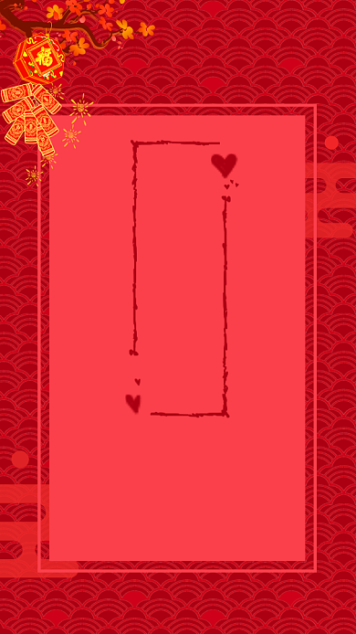 红色喜庆中国风婚礼邀请函背景