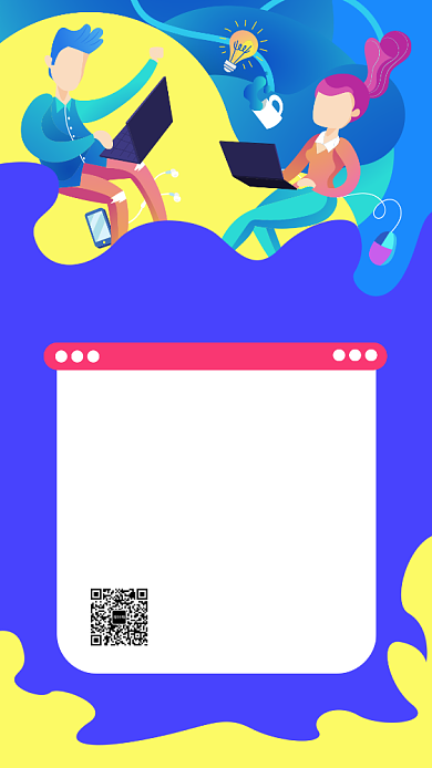 蓝色程序员招聘宣传手机海报背景
