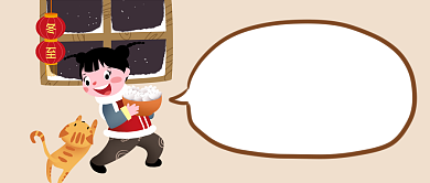 冬至吃什么首图背景