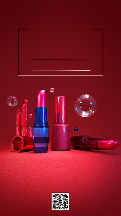 简约大气美妆口红宣传手机海报背景
