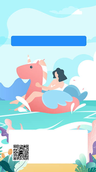 蓝色扁平风三亚海滩游旅游社宣传手机海报背景