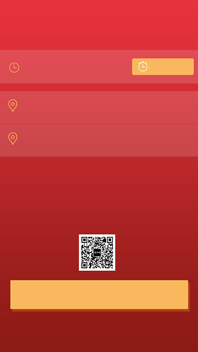 红色简约风春节拼车回家海报背景