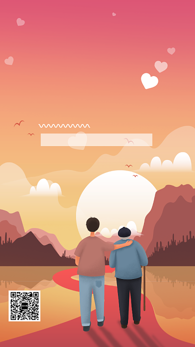 插画风父子背影感恩节优惠活动手机海报背景