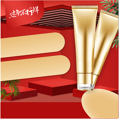 红色春节过年不打烊美妆化妆品霜主图背景
