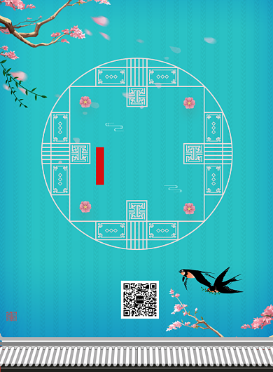 创意唯美二十四节气立春海报背景