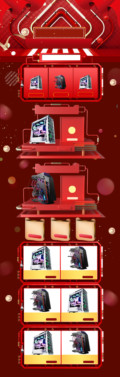 3D风格双十二电脑主机电商首页背景