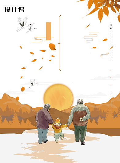 重阳节橙色创意印刷海报背景