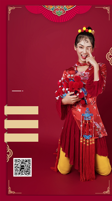 红色婚纱租赁手机海报背景