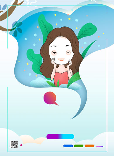 美容美颜宣传海报背景