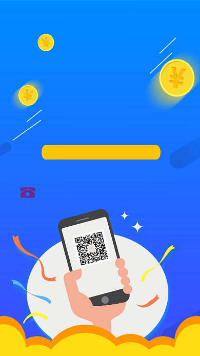 蓝色简约金融理财手机海报背景