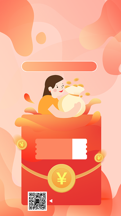 渐变创意超级会员日会员福利手机海报背景
