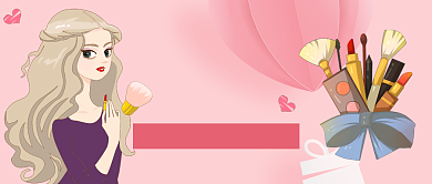 美妆狂欢节化妆品促销新媒体配图背景