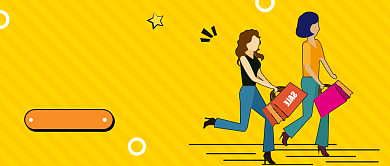 迎战双十一公众号首图背景