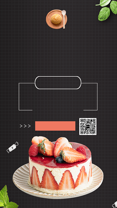 私家烘焙蛋糕美食黑色大气手机海报背景