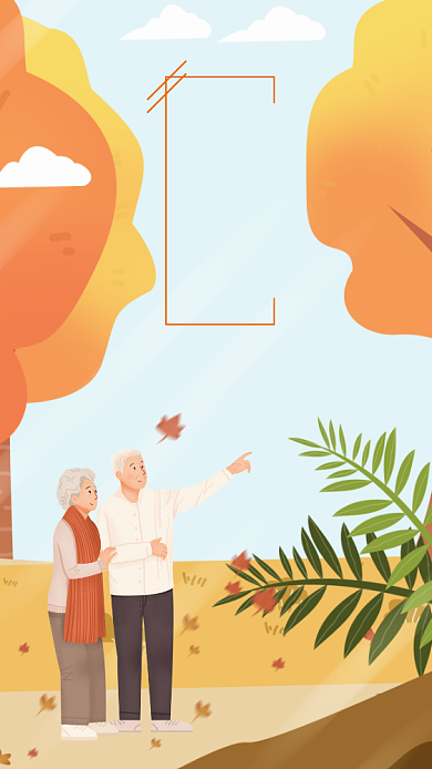 重阳节清新创意插画手机海报背景