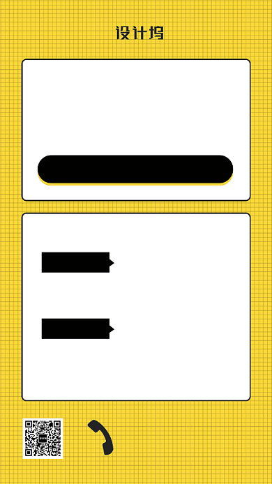 黄色简约平面设计师招聘简章海报背景