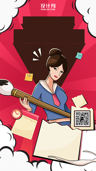 新春课堂福利漫画风手机海报背景