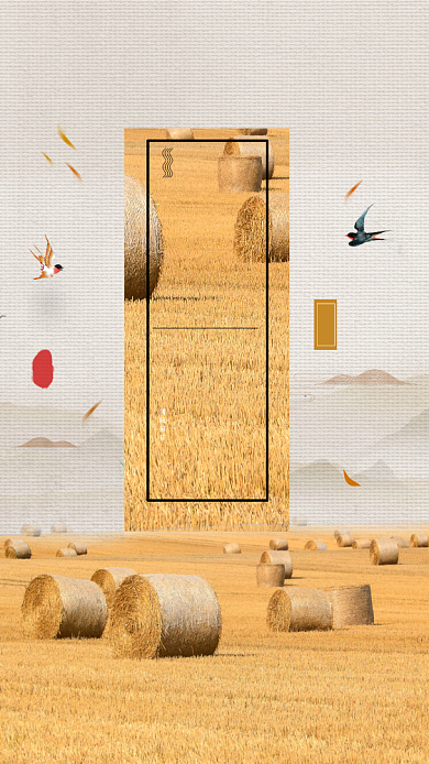 创意麦田风景芒种海报背景