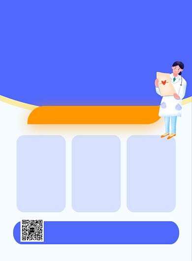 蓝色高薪诚聘手术室护士广告印刷海报背景