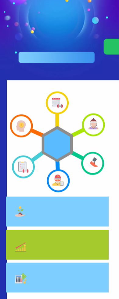 员工意外保险海报背景