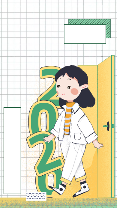 青春你好2020手机海报启动页背景