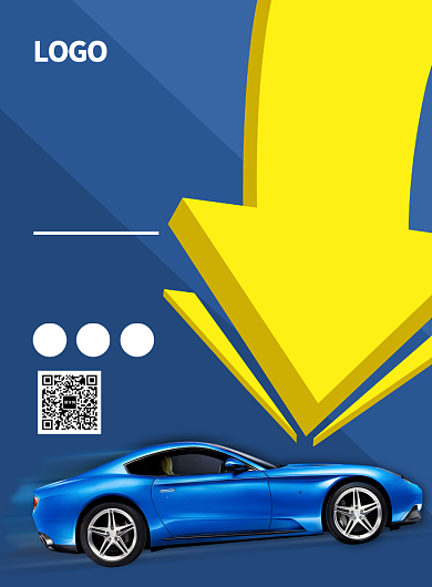 蓝色汽车分期购印刷海报模板背景
