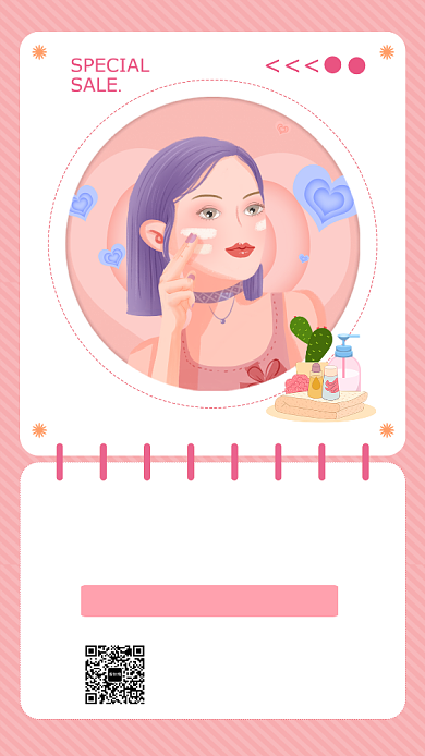 粉色扁平简约护肤美白手机海报背景