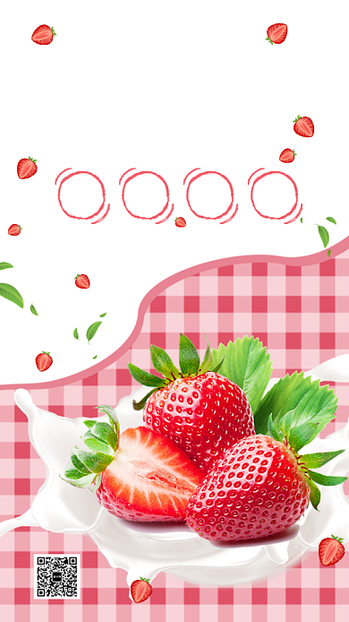 酸甜草莓手机海报背景