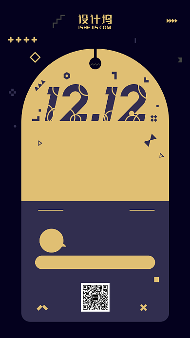 双十一双十二促销活动简约手机海报背景