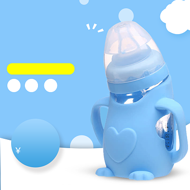 婴儿奶瓶促销淘宝直通车图片背景