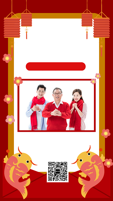 红色喜庆新年寄语祝福宣传手机海报背景