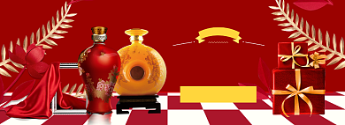 红色中国风年货节美酒惠banner背景