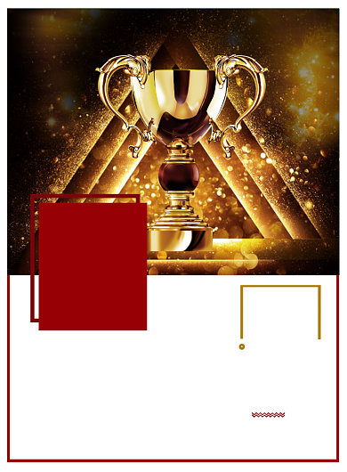 金色酷炫风励志业绩倒计时推广海报背景