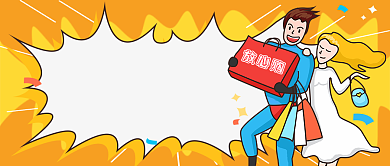 拼团女神节公众号首图背景