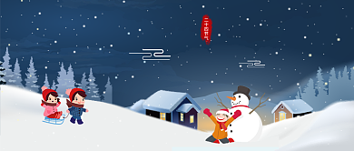 深蓝色夜晚雪天下雪滑雪堆雪人寒冷节气大雪微信公众号素材图片背景