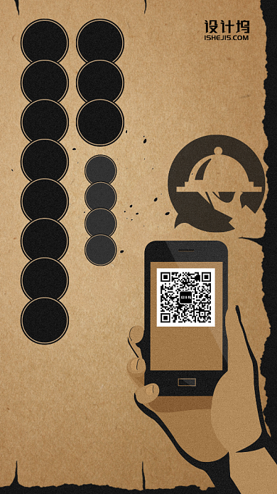 复古撕边点餐外卖手机海报背景