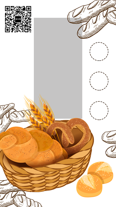 西点甜品餐饮美食店手机海报宣传背景